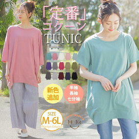 楽天市場 チュニック 人気ランキング1位 売れ筋商品 楽天市場 チュニック 人気ランキング1位 売れ筋商品